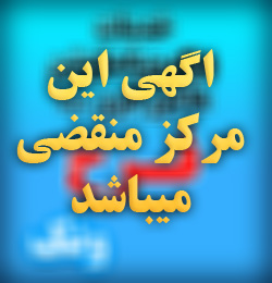 آموزش آرایشگری زنانه